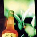 (주)보성산업 이미지