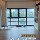 요가루다 - 시흥시 은계로 341 | [킨텍스요가] 꼼꼼한 소규모 그룹 수업 "요가,머무름" 후기