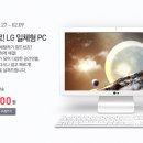 고고씽PC 이미지