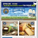 JB행복농장 | 돌아기 멸균우유 호주방목 목초 하비프레쉬 추천