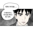 쏘지 | 내 심장을 쏴라?쏘지마라?쏠랑말랑? 리뷰