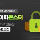 케이티아이피