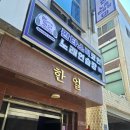 대방코인노래연습장 이미지