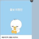 여름아! 부탁해