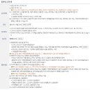 닥터안산후조리원 이미지