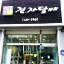 모아원 이미지