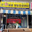 수암동 방문요양 효가돌봄방문요양센터 정보 가격 절차