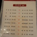 계절별미 이미지