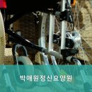 박애원 | 일산요양원 박애원정신요양원 고객 중심의 전문 요양 서비스 제공