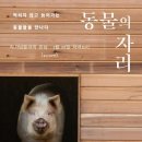 리브레리아Q 이미지