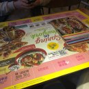 뉴욕야시장창원중앙점 이미지