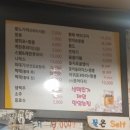 간이역왕노가리 - 광주시 곤지암로 87 | 간이역왕노가리