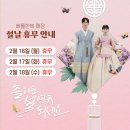 버프샵 | [공지] 분당결혼한복 입자마자 주인공 버프 ON