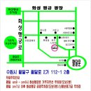 수원댄스스포츠동호회 이미지