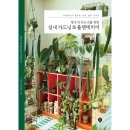 그린어스 이미지