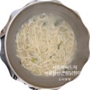 큰집닭한마리 이미지
