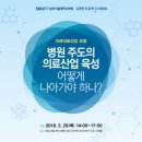 미래한국병원 이미지