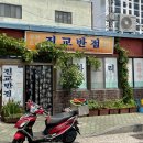 조양반점 이미지