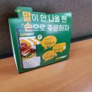 써브웨이천안충무로점 이미지