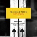 주식회사 우리