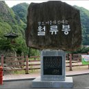오천농협주유소 이미지