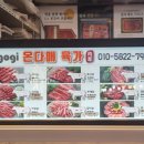 중앙한우암소