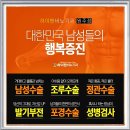 제일비뇨기과의원 이미지