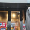 은송춘천닭갈비 이미지