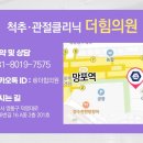 더힘의원 네이버블로그