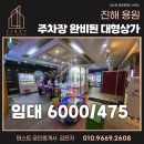 김은지공인중개사사무소 이미지