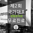 애플짐반포점 이미지