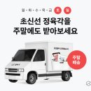 (주)새벽산업관리 이미지