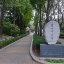 고리울가로공원 이미지