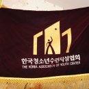 금촌청소년문화의집 이미지