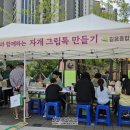 길음2동 주민센터 이미지