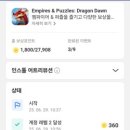 티앤케이 | 티앤케이팩토리 보상 누락&amp;문의 후기