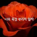 마음 비우기. 이미지