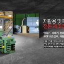 화진에너지 이미지