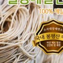 오곡대장제면소