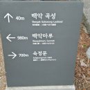 곡성-041 이미지