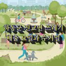 금오농협주유소 이미지