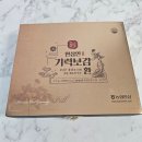 북광주농협노동조합 | 추석선물 추천 6년근 국내산 홍삼으로 만든 믿을 수 있는 홍삼환 농협 한삼인 기력보감환 솔직 후기
