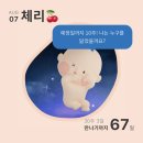 임신 중기-후기(26w-30w) : 임당 검사, 만삭사진, 아기용품쇼핑