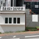 경리단길 이미지