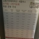 인제대역(1번출구 옆) 이미지