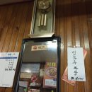 연래장