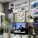 타이어프로 북광주점 이미지