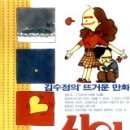 부부일랑 이미지