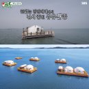 라암도해상공원 이미지