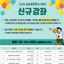 퍼포먼스 난타(초급) 이미지